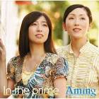 加藤晴子 (あみん)