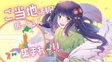 Runpa (井上優)