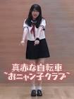 林香織 (アイドル)