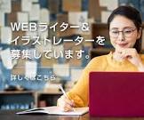 たばね (ライター)