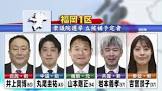 吉富景子