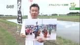 武田涼介