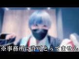 ゆらねろ。 (歌い手)