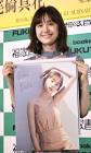 尾碕真花