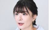 八田亜矢子