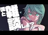 鏡見キラ