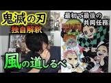 粂野匡近