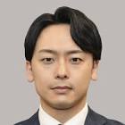 新実彰平