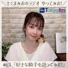 さくまみお