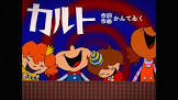 かんてゐく