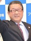福留功男