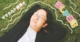 檜原洋平