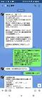 井上孝平