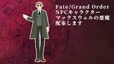 マックスウェルの悪魔 (FGO)