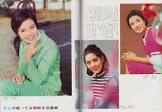 橘和子