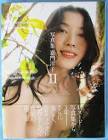 嘉門洋子