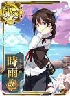 時雨改二 (艦これ)