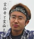 梶原典明