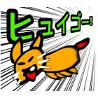 ネネチニャン