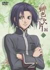 永野善一