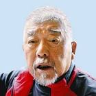 井田勝通
