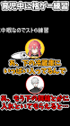 葛葉切り抜きch