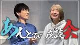 宝田直人