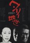 佐藤丈樹