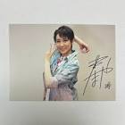 慧那まや