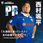 西村颯平