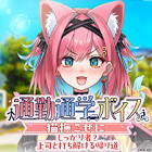 猫撫こぜに