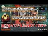 れもん。 (プロゲーマー)