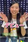 宮原心音