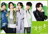GReeeeN