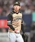 金子弌大