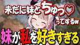 奈羅花リスナー