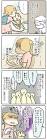 龍たまこ
