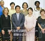 有村治子