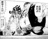 豚神 (ワンパンマン)
