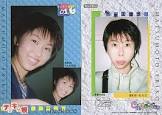 松本江里子