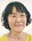 根本はるみ
