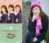 松野有里巳