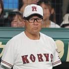 中井哲之