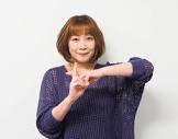 竹内順子