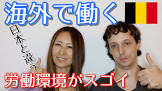 momoan (年の差日仏夫婦)