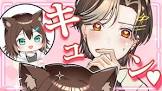 文野環リスナー