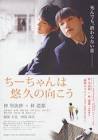 山田哲也 (俳優)