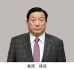 亀岡偉民