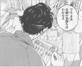 竹内 (聲の形)