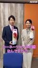 石井智也 (アナウンサー)